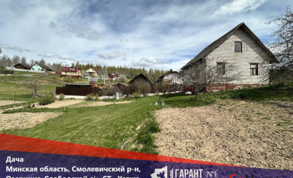 Купить дом в деревне, Усяжа, 9.59 соток. Фото 1