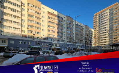 Купить 2-комнатную квартиру, Минск, Олешева ул., 1 (Советский район). Фото 23