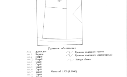 Купить дом в деревне, Песочная, 52, 25 соток. Фото 7