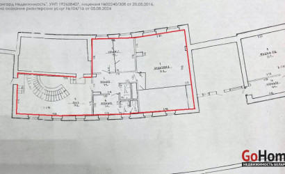 Аренда офиса, Минск, Замковая ул., 33,  от 36 до 150 кв.м.. Фото 5