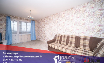 Купить 1-комнатную квартиру, Минск, Корженевского пер., 14(Октябрьский район). Фото 1