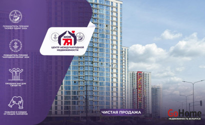 Купить 3-комнатную квартиру, Минск, Жореса Алфёрова ул., 16 (Октябрьский район). Фото 1