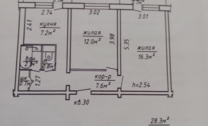 Купить 2-комнатную квартиру, Витебск, ул. Гагарина , д. 29. Фото 5