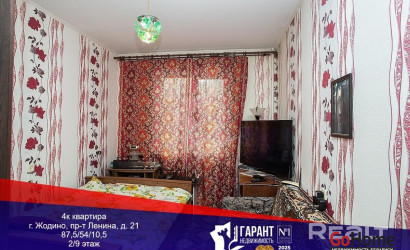 Купить 4-комнатную квартиру, Жодино, Ленина просп., 21. Фото 1