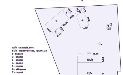 Купить дом, Старые Новоселки, Центральная ул., 17.7 соток. Фото 18