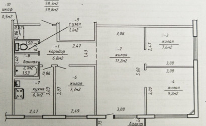 Купить 4-комнатную квартиру, Гомель, Речицкий пр-т, д.4А. Фото 20