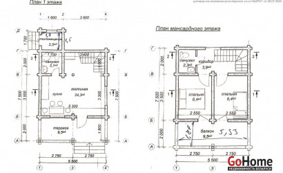 Купить дом, Чеботари, 24.8 соток. Фото 5