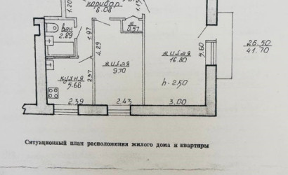 Купить 2-комнатную квартиру, Витебск, Карла Маркса, 33. Фото 9