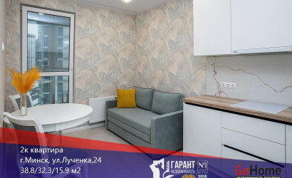 Купить 2-комнатную квартиру, Минск, Игоря Лученка ул., 24 (Октябрьский район). Фото 1