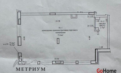 Аренда офиса, Минск, Нововиленская ул., 55,  76.3 кв.м.. Фото 9
