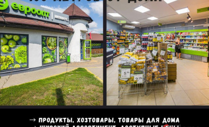 Купить 3-комнатную квартиру, Чернавчицы, Сикорского ул., 11. Фото 7