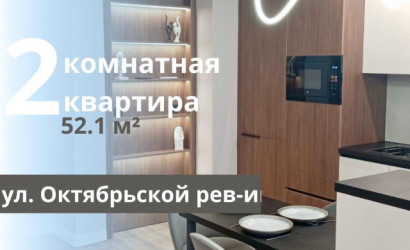 Купить 2-комнатную квартиру, Брест, Октябрьской революции ул.. Фото 1