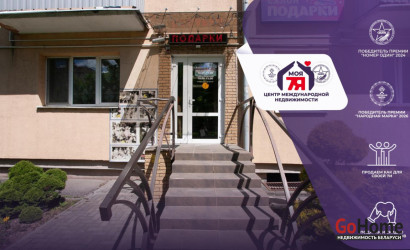 Продажа торгового помещения, Молодечно, Великий Гостинец ул., 70, 53.1 кв.м.. Фото 1