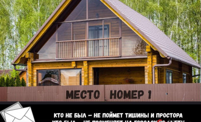 Купить дом, Брест, Вычулки ул., 5 соток. Фото 1