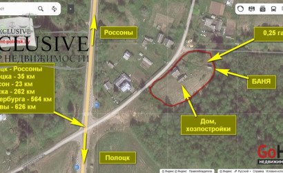 Купить дом, Рудня, 25 соток. Фото 5