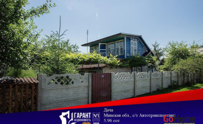 Купить дом в деревне, АВТОТРАНСПОРТНИК, 5.96 соток. Фото 1