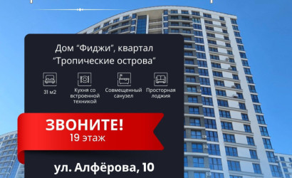 Купить 1-комнатную квартиру, Минск, Жореса Алфёрова ул., 10 (Октябрьский район). Фото 1