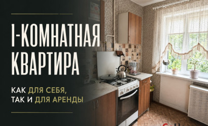 Купить 1-комнатную квартиру, Витебск, Фрунзе, 45А. Фото 11