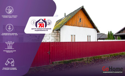 Купить дом, Вилейка, Чайковского ул., 14.14 соток. Фото 1