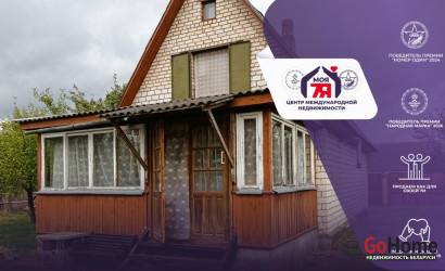 Купить дом, Дзержинск, Крутогорская ул., 9.07 соток. Фото 1