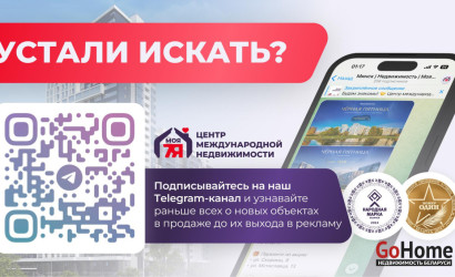 Купить дом в деревне, МЕДТЕХНИК, 4 соток. Фото 7