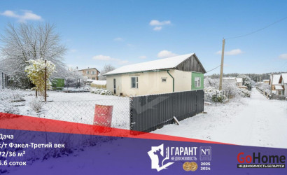 Купить дом в деревне, Факел-Третий век, 5.6 соток. Фото 20