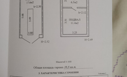 Продажа гаража, Минск, пер. Масюковщина, 35 кв.м.. Фото 1