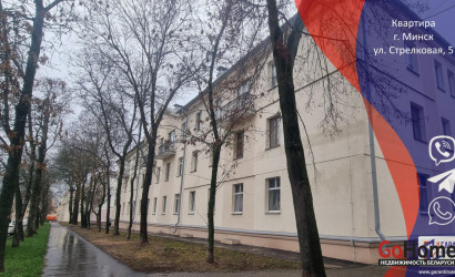 Купить 3-комнатную квартиру, Минск, Скрипникова ул., 5 (Фрунзенский район). Фото 4