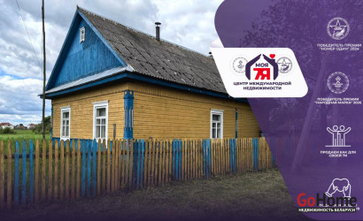 Купить дом, Гольчичи, Первомайская ул., 25 соток. Фото 1