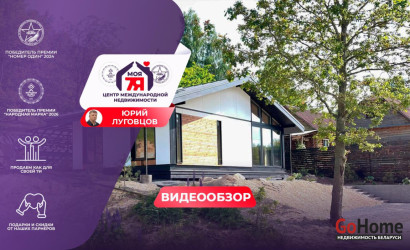 Купить дом в деревне, Маяк, 6.7 соток. Фото 1