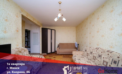 Купить 1-комнатную квартиру, Минск, Кнорина ул., 8/б(Первомайский район). Фото 1
