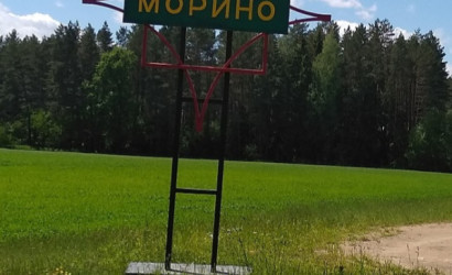 Купить дом, Морино,   Центральная,158а, 14 соток. Фото 16