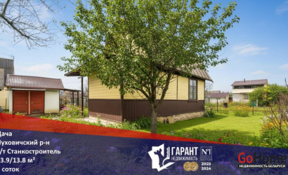 Купить дом в деревне, Станкостроитель, 5 соток. Фото 16