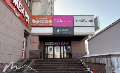 Аренда торгового помещения, Минск, Руссиянова ул., 4,  от 1 до 4 кв.м.. Фото 4