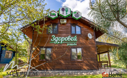 Продажа помещения, Никольцы, 1043.5 кв.м.. Фото 25