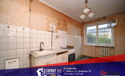 Купить 3-комнатную квартиру, Минск, Захарова ул., 56 (Партизанский район). Фото 1