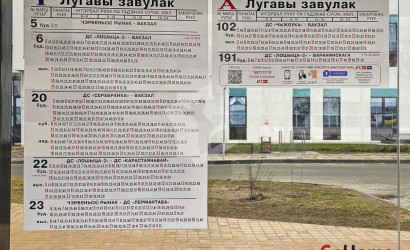 Купить 4-комнатную квартиру, Минск, Маяковского ул., 14 (Ленинский район). Фото 6