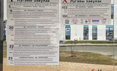  87.2 м2, Минск(Лучины ул., 26)