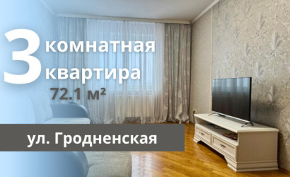 Купить 3-комнатную квартиру, Брест, Гродненская ул.. Фото 1