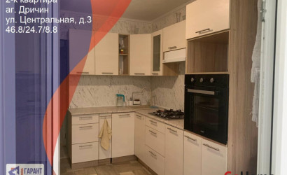 Купить 2-комнатную квартиру, Дричин, Центральная ул., 3. Фото 3