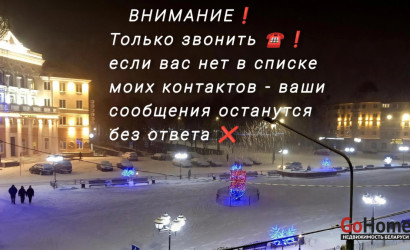 Снять 1-комнатную квартиру на сутки, Полоцк, проспект Франциска Скорины,34. Фото 13