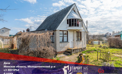 Купить дом в деревне, ВЗГОРЬЕ, 6 соток. Фото 15