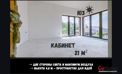 Купить коттедж, Брест, Травяная ул., 3, 10 соток. Фото 13