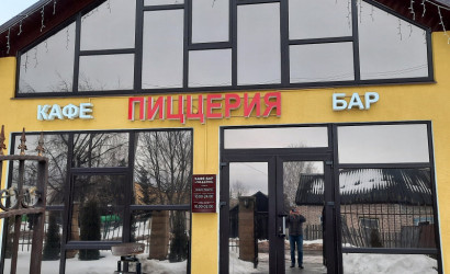 Продажа помещения под ресторан, Лепель, lepel, Советская,1,  550 кв.м.. Фото 1