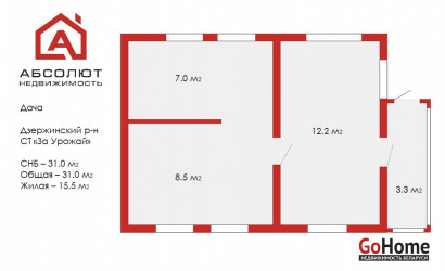 Купить дачу, СТ За Урожай, 5.13 соток. Фото 25