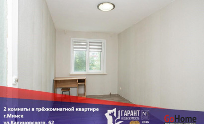 Купить 3-комнатную квартиру, Минск, Калиновского ул., 62(Первомайский район). Фото 1