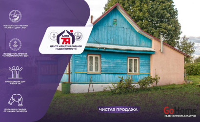 Купить дом, Тимковичи, 25 соток. Фото 1