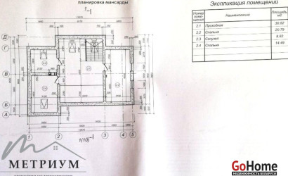 Купить коттедж, Новашино, Центральная ул., 26.1 соток. Фото 15