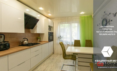 Купить 5-комнатную квартиру, Минск, Любимова просп., 34/1 (Московский район). Фото 1