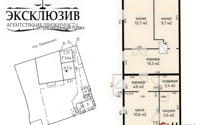 Купить 2-комнатную квартиру, Минск, Одоевского пер., 30(Фрунзенский район). Фото 16